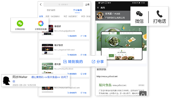 案例庫(kù).png