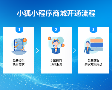小程序可以用在哪些傳統(tǒng)行業(yè)？