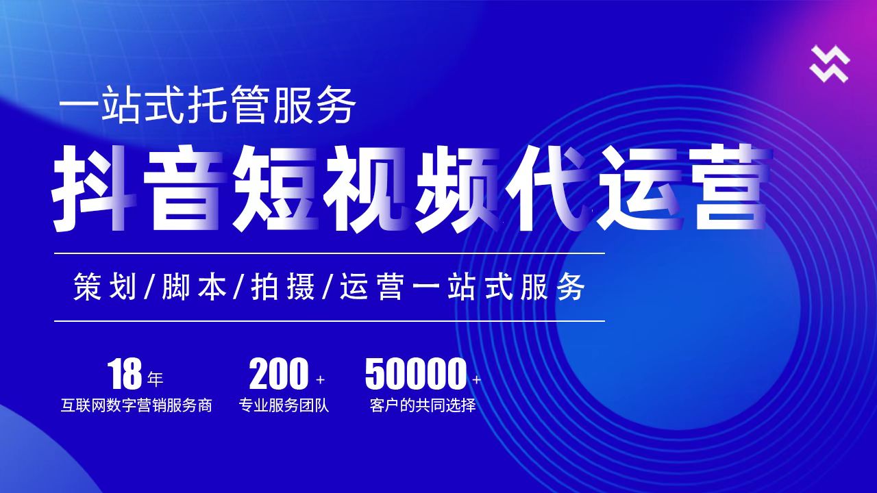 企業(yè)一定要做抖音，而且是別無(wú)選擇。